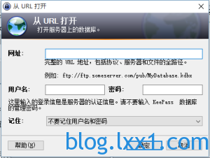 与文件服务器上的密码数据库同步