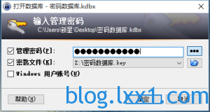 两种验证方式.png