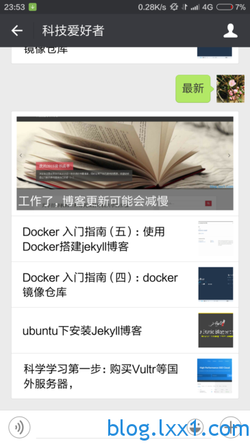 获得科技爱好者博客的最新文章