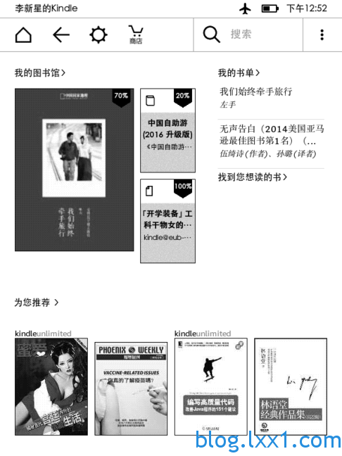 kindle 主界面