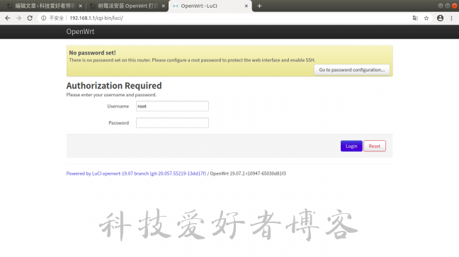 openwrt登录界面