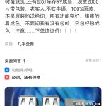 密码