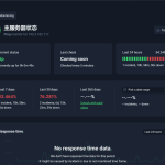 解决VPS服务器ping不通问题 屏幕截图 2025-03-16 092835